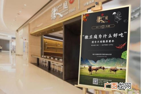 牛肉汤培训,久久牛肉汤加盟