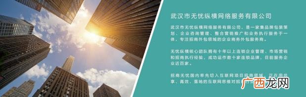 招商的技巧,招商流程与技巧