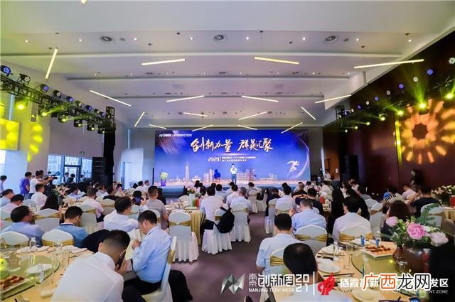 紫东创意园有哪些公司 栖霞区紫东创业园