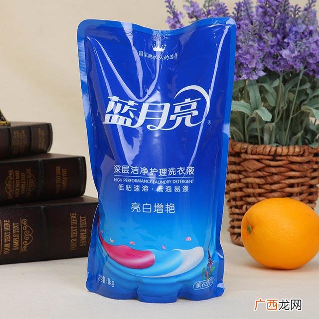 蓝月亮洗衣液推销口号 洗衣液套装批发