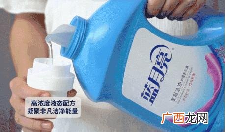 蓝月亮洗衣液推销口号 洗衣液套装批发