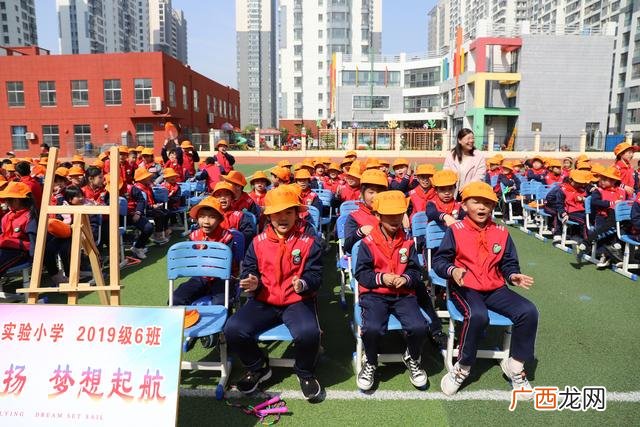 趣味运动会项目大全图 多人趣味运动会项目