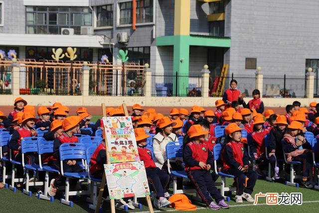 趣味运动会项目大全图 多人趣味运动会项目