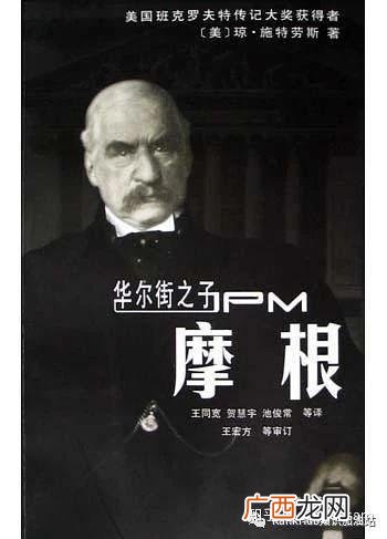 创业者必读的十本经典书 创业自传的书