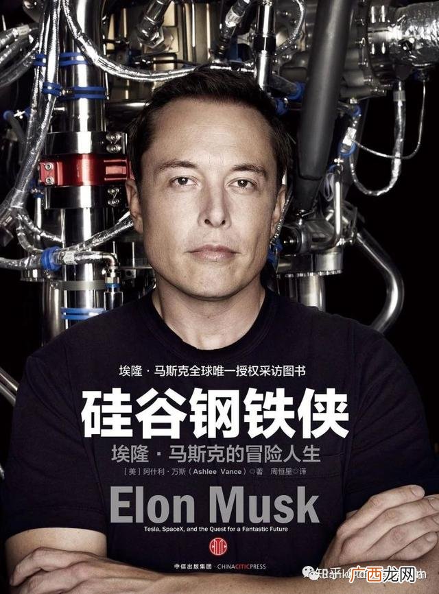 创业者必读的十本经典书 创业自传的书