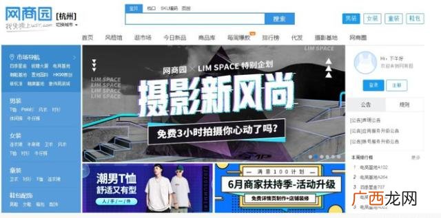网上代销货源怎么找 货源网店代理