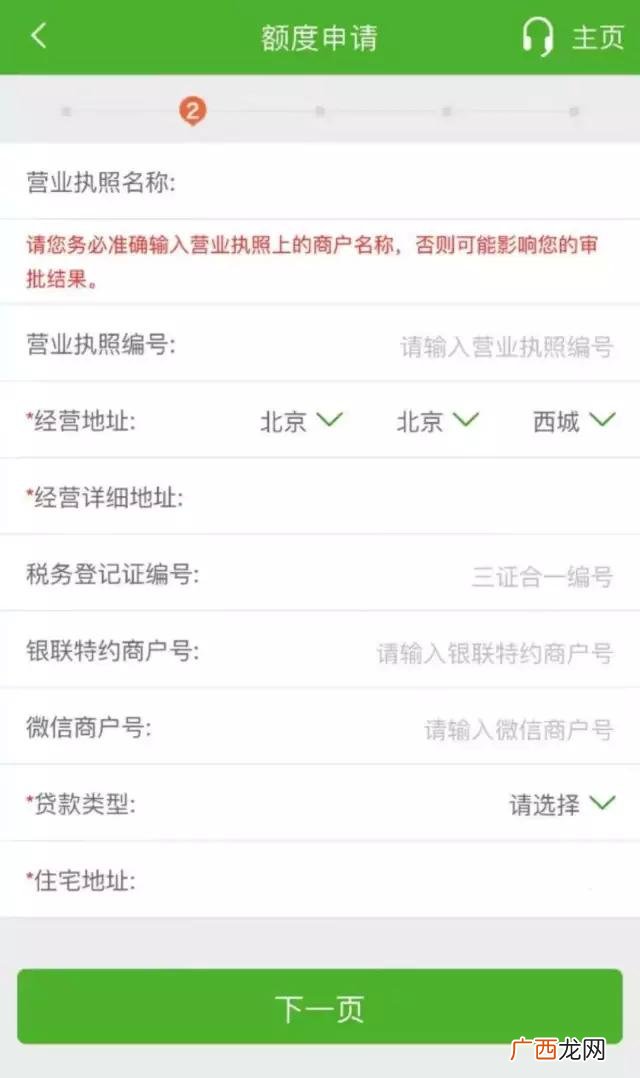 邮政贷款的条件,邮政10万小额贷款条件