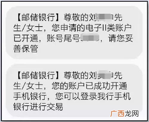邮政贷款的条件,邮政10万小额贷款条件