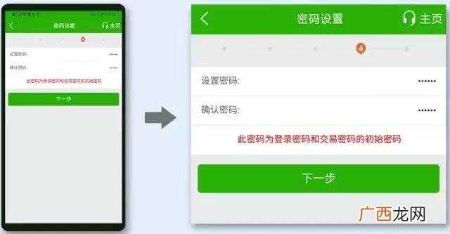 邮政贷款的条件,邮政10万小额贷款条件