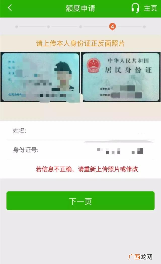 邮政贷款的条件,邮政10万小额贷款条件