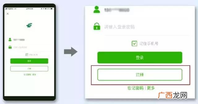 邮政贷款的条件,邮政10万小额贷款条件