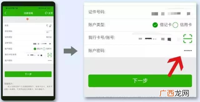 邮政贷款的条件,邮政10万小额贷款条件