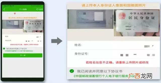 邮政贷款的条件,邮政10万小额贷款条件