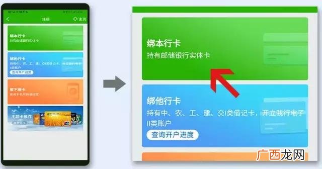 邮政贷款的条件,邮政10万小额贷款条件