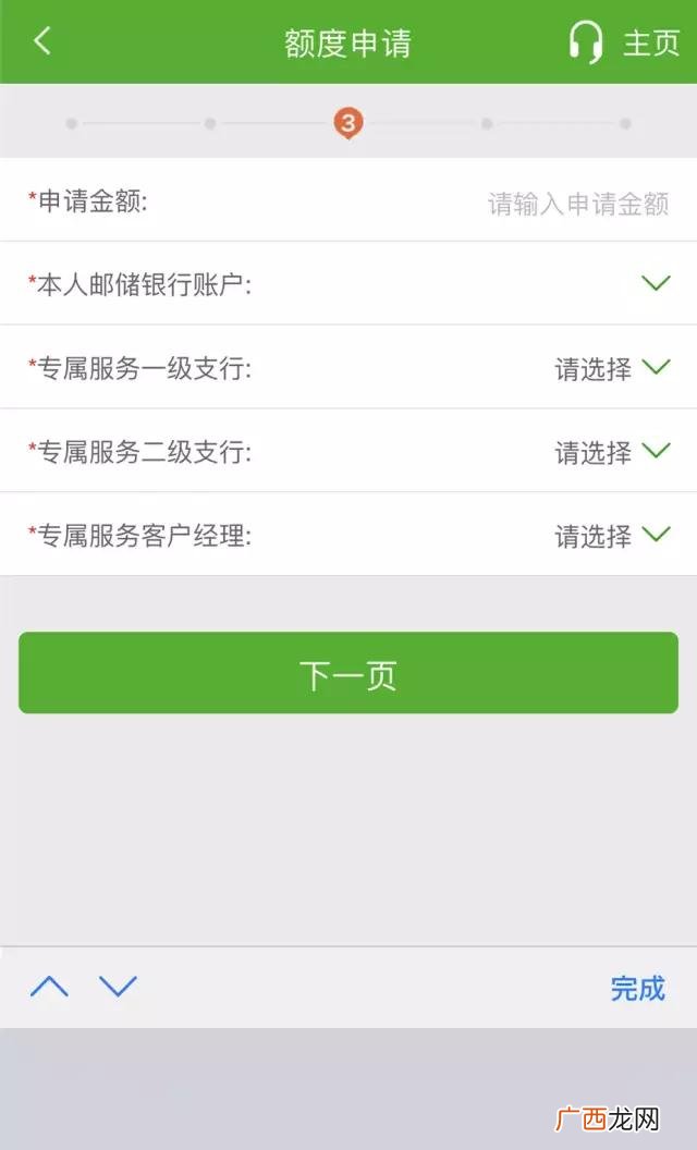 邮政贷款的条件,邮政10万小额贷款条件