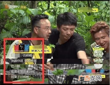 湖南师大槟榔品牌 槟榔生产厂家