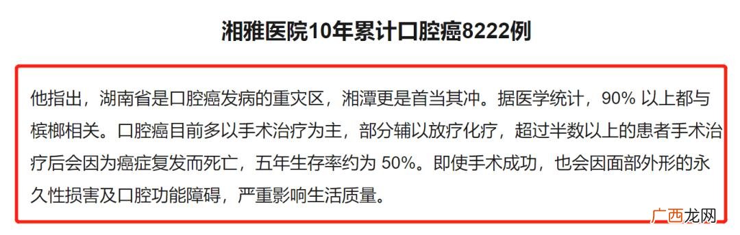 湖南师大槟榔品牌 槟榔生产厂家