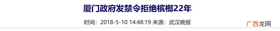 湖南师大槟榔品牌 槟榔生产厂家