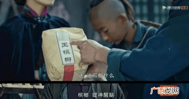 湖南师大槟榔品牌 槟榔生产厂家