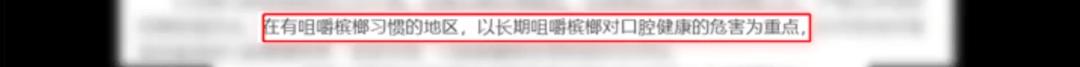 湖南师大槟榔品牌 槟榔生产厂家