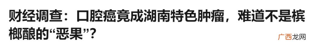 湖南师大槟榔品牌 槟榔生产厂家