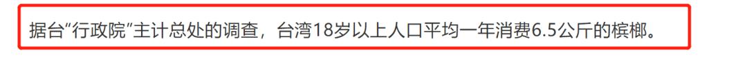 湖南师大槟榔品牌 槟榔生产厂家