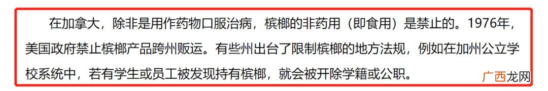 湖南师大槟榔品牌 槟榔生产厂家