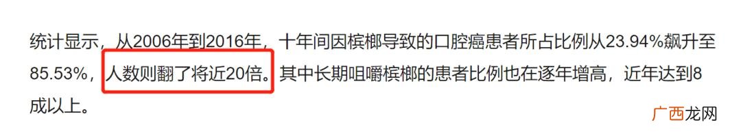 湖南师大槟榔品牌 槟榔生产厂家