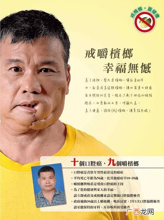 湖南师大槟榔品牌 槟榔生产厂家