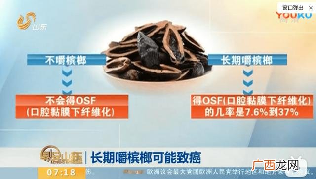 湖南师大槟榔品牌 槟榔生产厂家