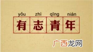 什么叫炒股想学一下,1元以下的股票