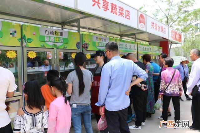 无人果蔬售货机,无人售货果蔬机发展前景