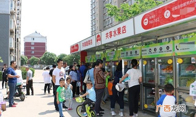 无人果蔬售货机,无人售货果蔬机发展前景