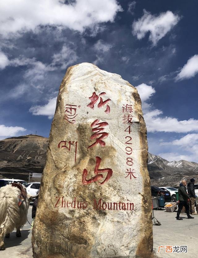 四川成都旅游,旅游计划制定步骤