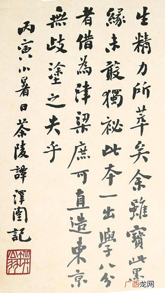 梦见自己想做生意 梦见生意还可以