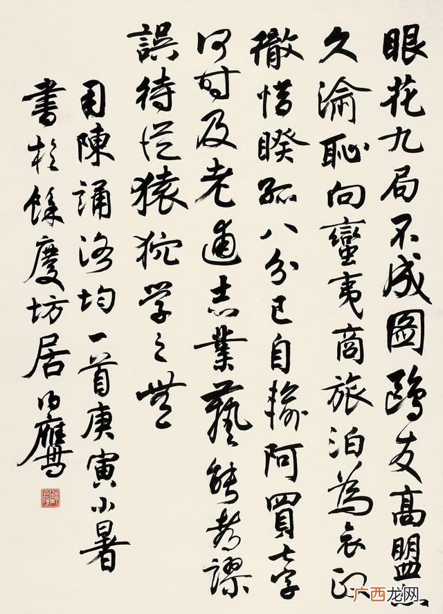 梦见自己想做生意 梦见生意还可以