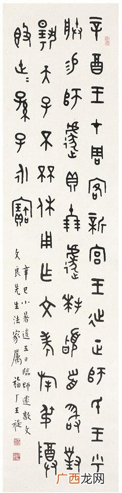 梦见自己想做生意 梦见生意还可以