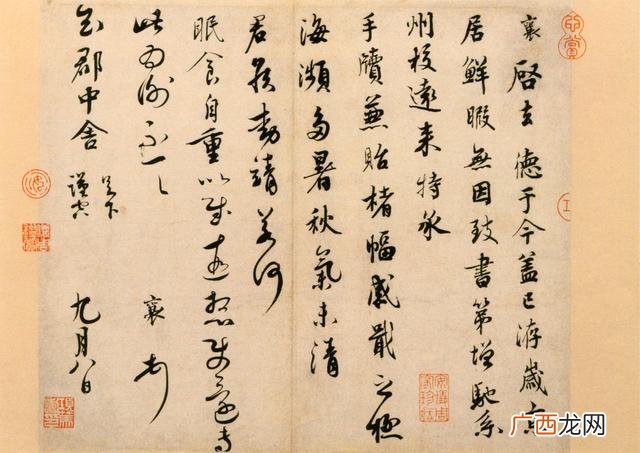 梦见自己想做生意 梦见生意还可以