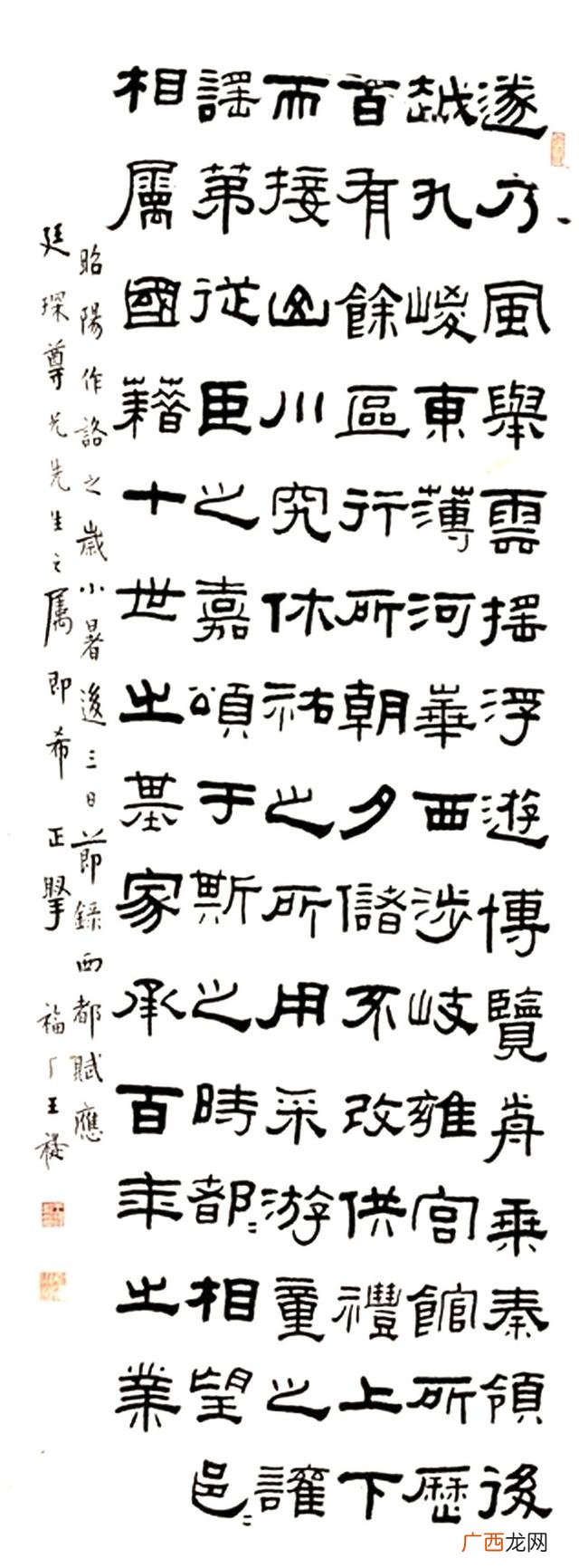 梦见自己想做生意 梦见生意还可以