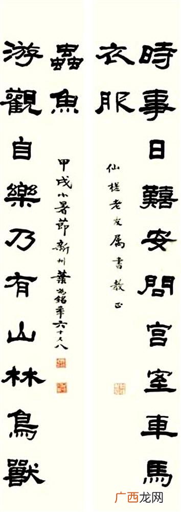 梦见自己想做生意 梦见生意还可以