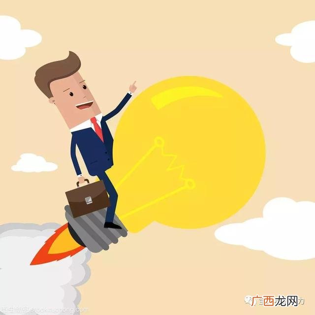 火炬路创业大厦,金科创业大厦 概况
