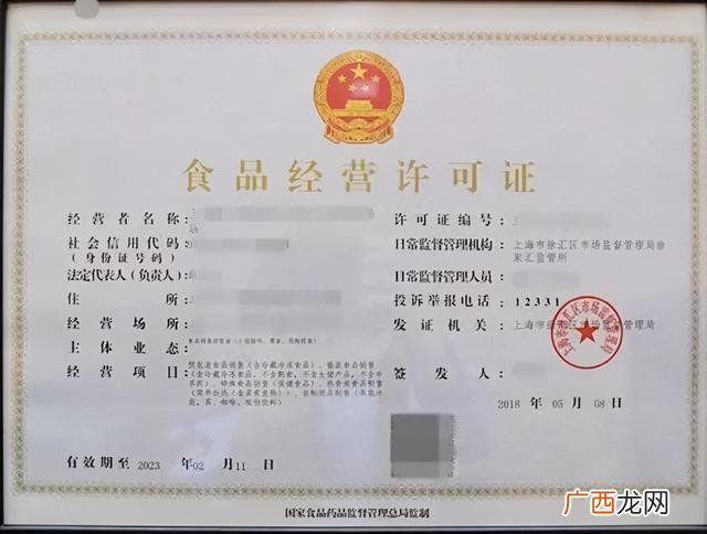 营业执照怎么办理 开小吃店需要什么手续