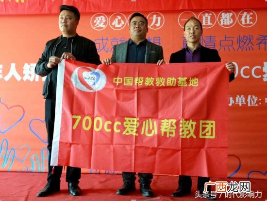 加盟店,700cc加盟 官网