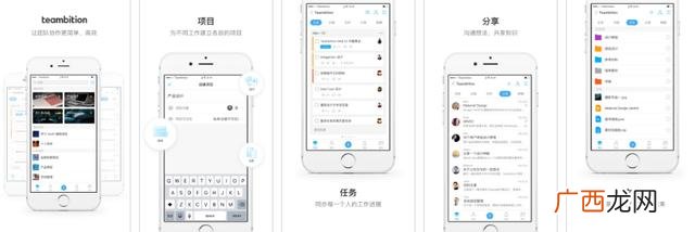 计划表软件app 每天制定计划的软件