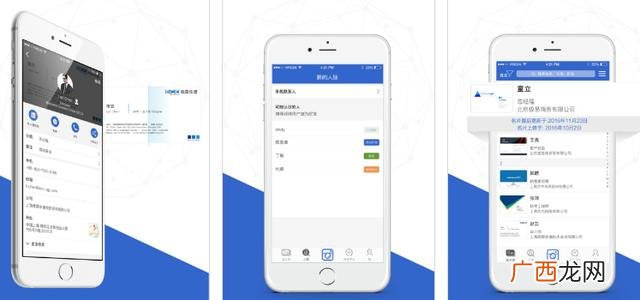 计划表软件app 每天制定计划的软件