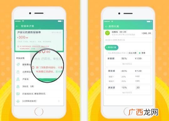 计划表软件app 每天制定计划的软件