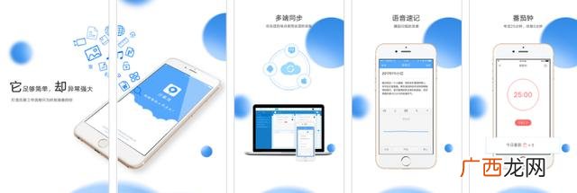 计划表软件app 每天制定计划的软件