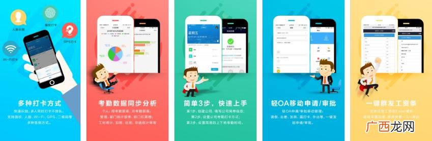 计划表软件app 每天制定计划的软件