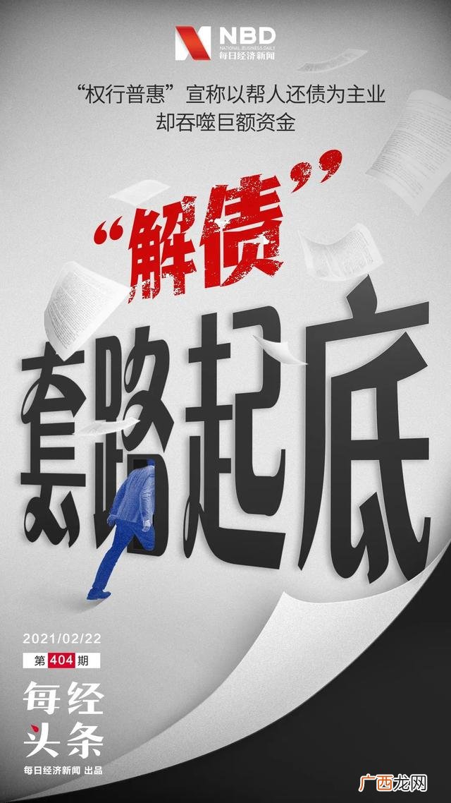 贵州中产之家新型传销 中产创业返贫