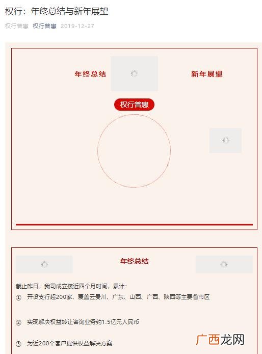 贵州中产之家新型传销 中产创业返贫